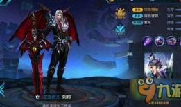 刘邦最新皮肤官方爆料视频,官方爆料视频带你领略英雄风采