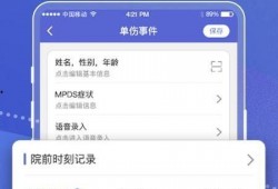 联动店最新爆料短信模板,最新爆料！联动店神秘短信揭露惊人内幕