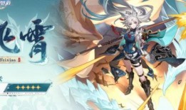 崩坏星穹铁道最新爆料