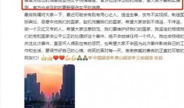 唐山爆料者失联最新消息,追踪真相之旅再起波澜