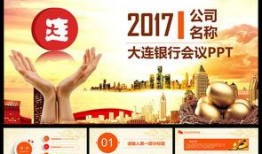 大连银行理财最新爆料,揭秘风险与机遇并存的投资真相