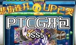 最新奥特曼sp爆料,神秘力量觉醒，宇宙守护者再战巅峰