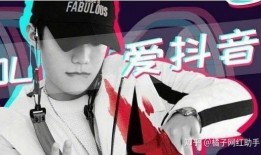 昊仔抖音爆料视频大全最新,揭秘热门事件幕后真相